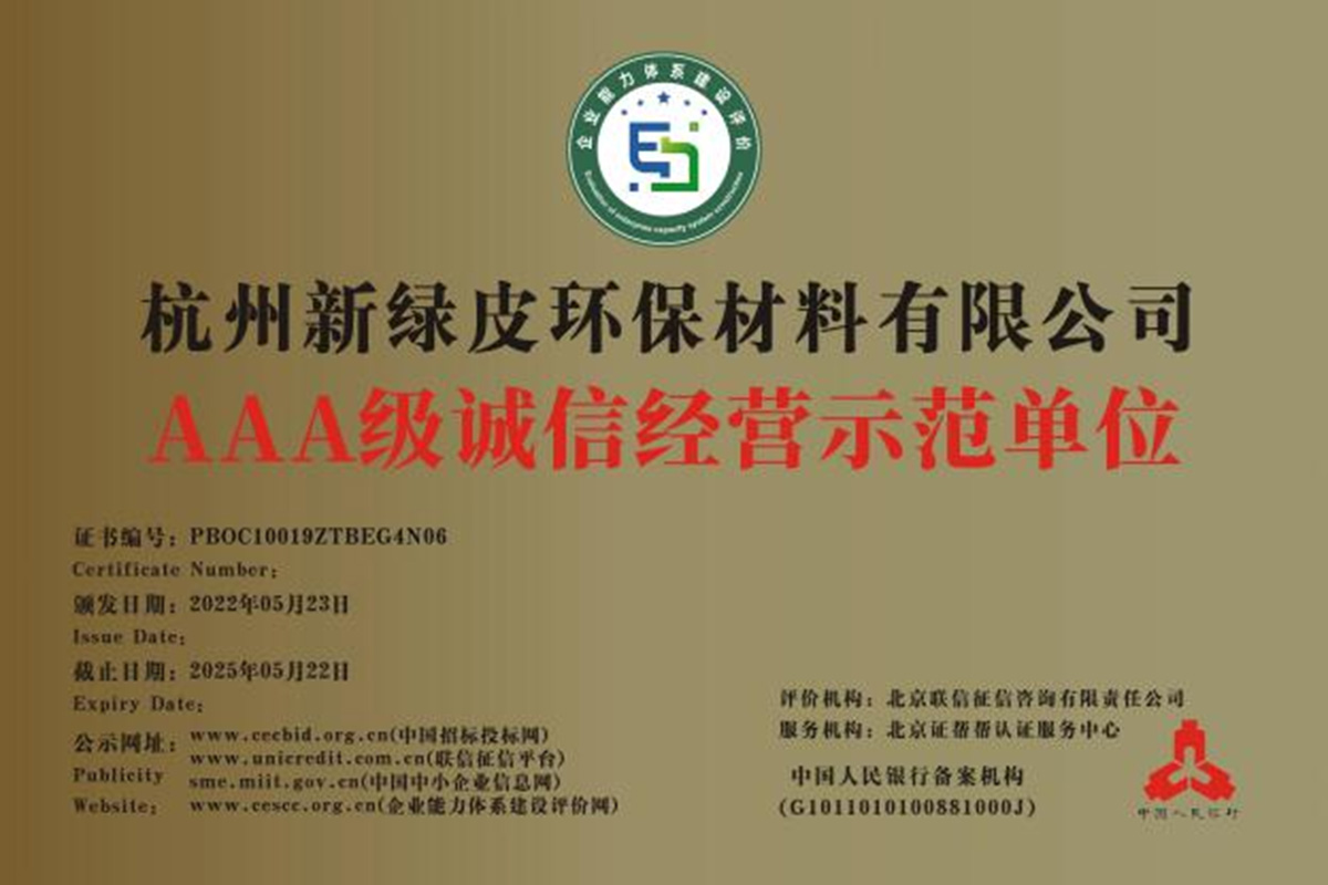 图片1-1.jpg